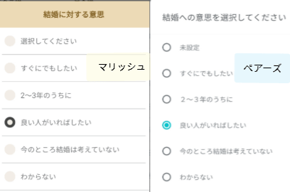 迷ったらコレ 40代女性が選ぶべき安全安心のおすすめマッチングアプリ5選