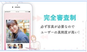イブイブ 確認画面