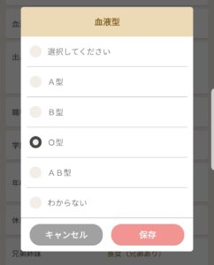 マリッシュ チェック項目