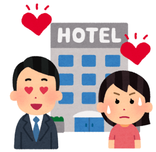 イケメン ヤリモク