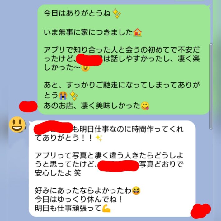 完全攻略！マッチングアプリで会った後にやることリスト｜お礼メッセージの例文から断り方まで