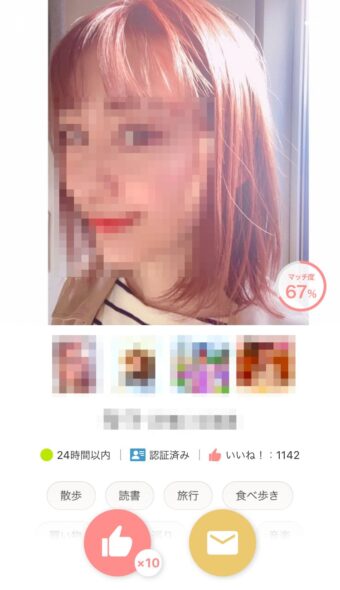 いいねが集まっている自撮り例2