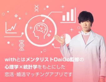 札幌の出会いに最適なマッチングアプリ7選 恋活 婚活向けアプリを年代別に紹介