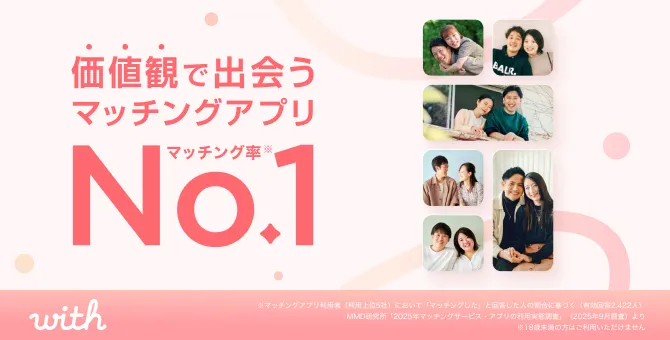 with 2026年8月